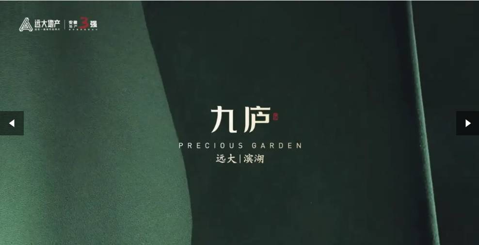 大九庐项目售楼处地址瓦力娱乐棋牌滨湖区远