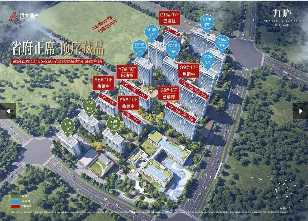 大九庐项目售楼处地址瓦力娱乐棋牌滨湖区远(图5)