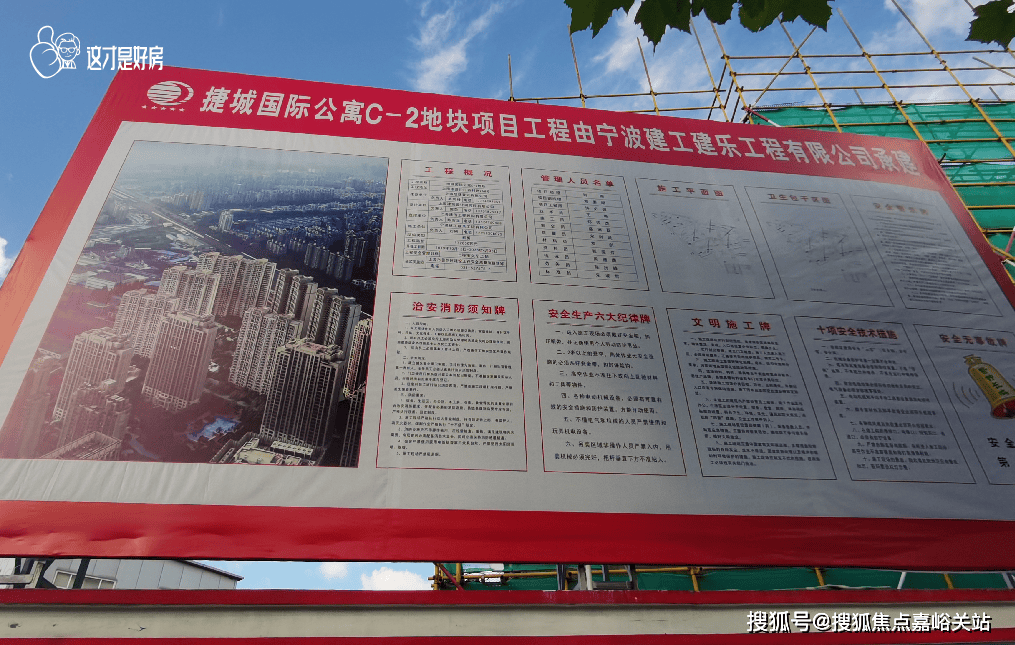 - 环境 户型价格地址楼盘详情配套电话交房时间配套电话交房时间瓦利棋牌2026年品尊国际(售楼处) 首页 -品尊国际销售中心(图37)