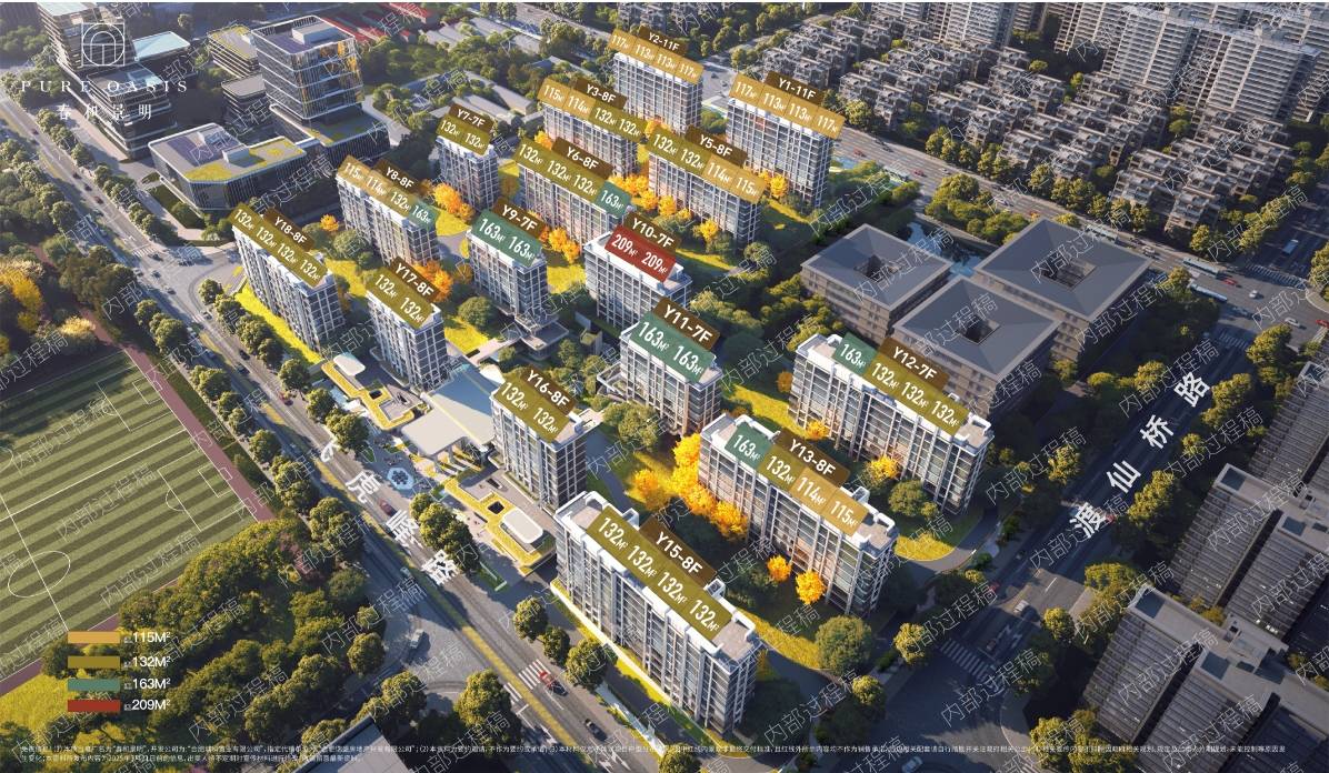 明楼盘分销佣金有多少瓦利棋牌招商春和景