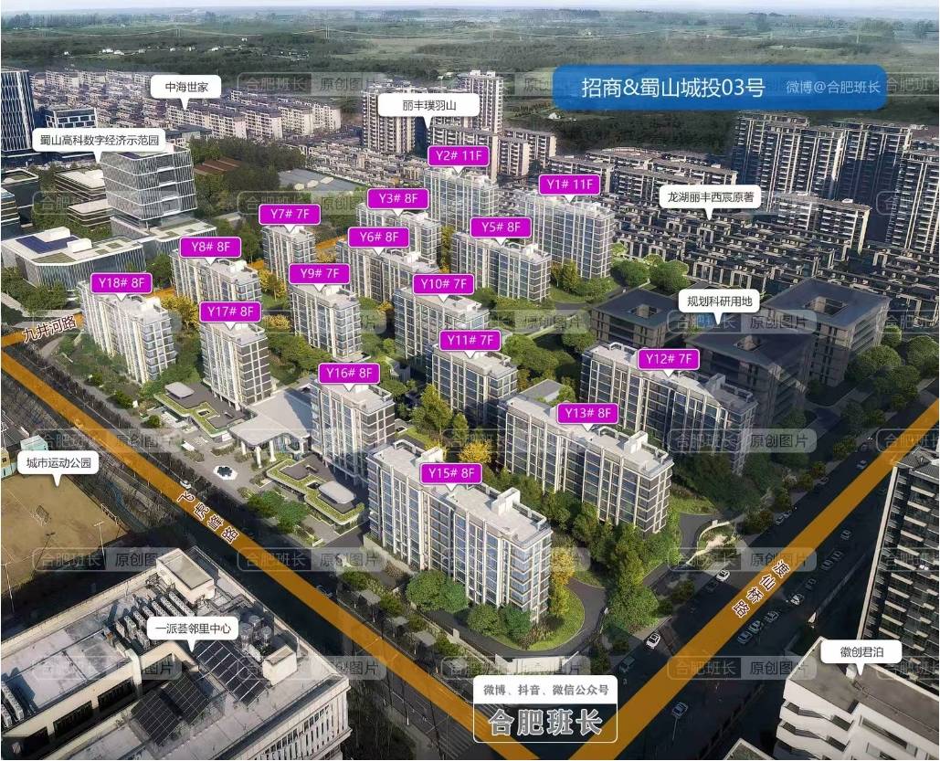 明楼盘分销佣金有多少瓦利棋牌招商春和景(图2)