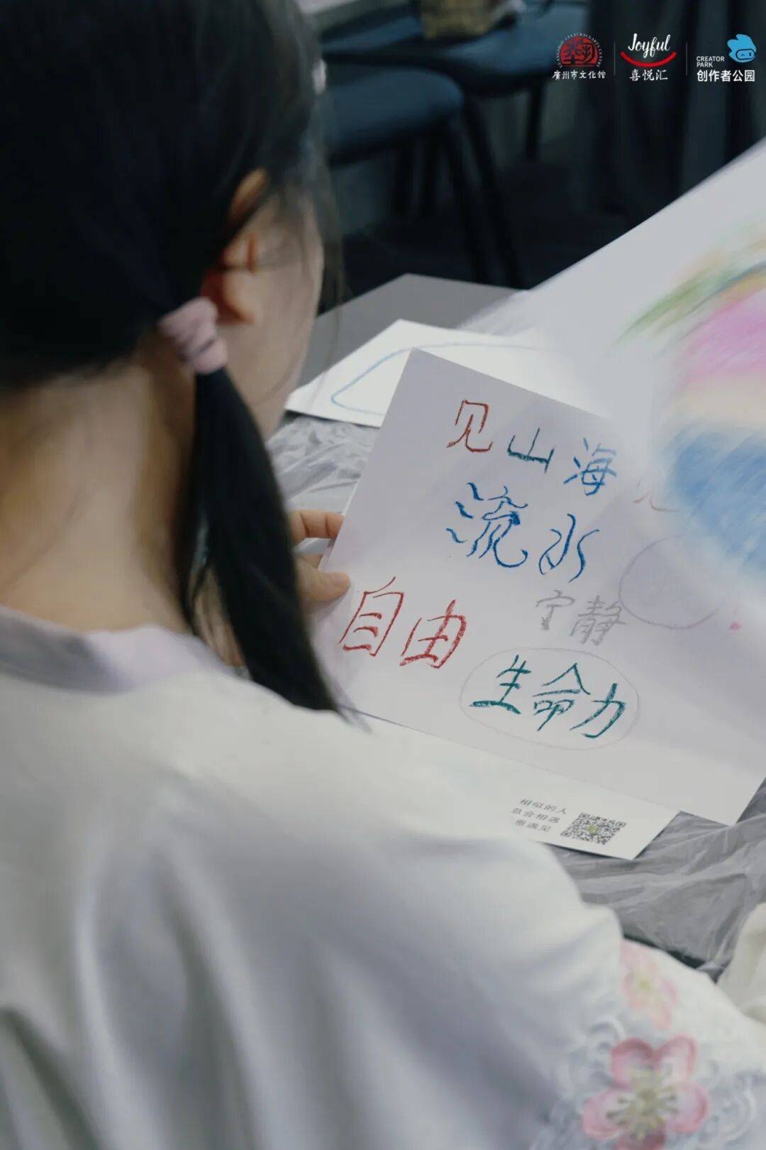 【报名】广府·生活美学：精油手作、派对妆容、珠绣胸针超多趣味活动等你参与(图24)