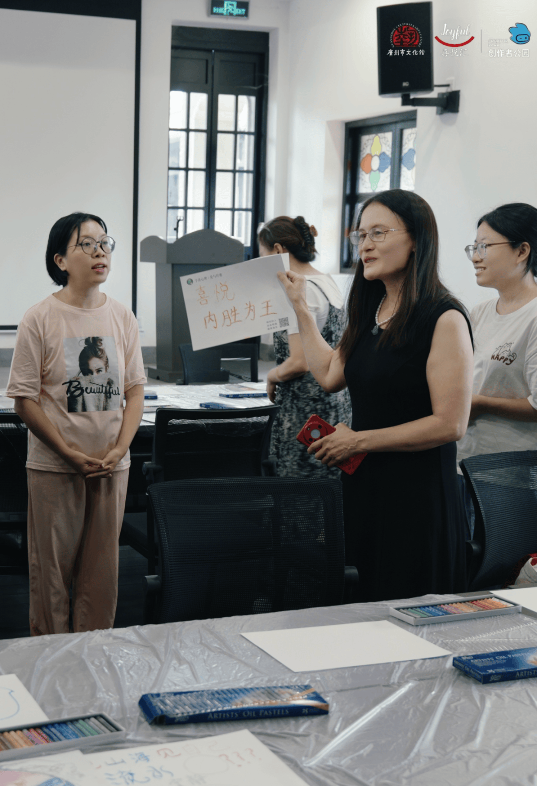 【报名】广府·生活美学：精油手作、派对妆容、珠绣胸针超多趣味活动等你参与(图31)